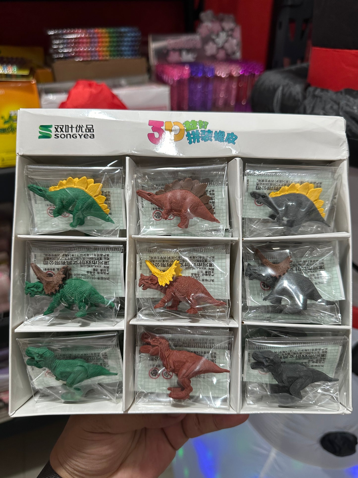 GOMA DINOSAURIO